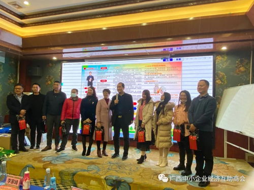 慶新年 聚力量 促發(fā)展——企業(yè)資源產(chǎn)品服務(wù)會議圓滿舉辦成功