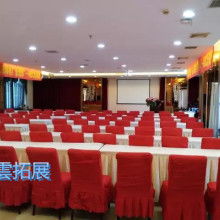 專業(yè)會議服務(wù) 助力高效協(xié)作與成功舉辦