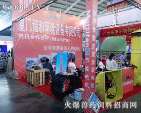 卓越服務，共創精彩——廈門諧和環境設備在2016全國畜博會的周到服務實踐