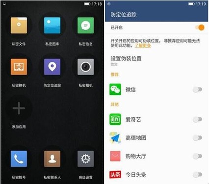 金立M6/M6 Plus斬獲安全領域最佳產品獎 專注應用軟件的硬核實力