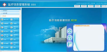 看準網背后的信息系統集成 構建人才與機遇的智能橋梁